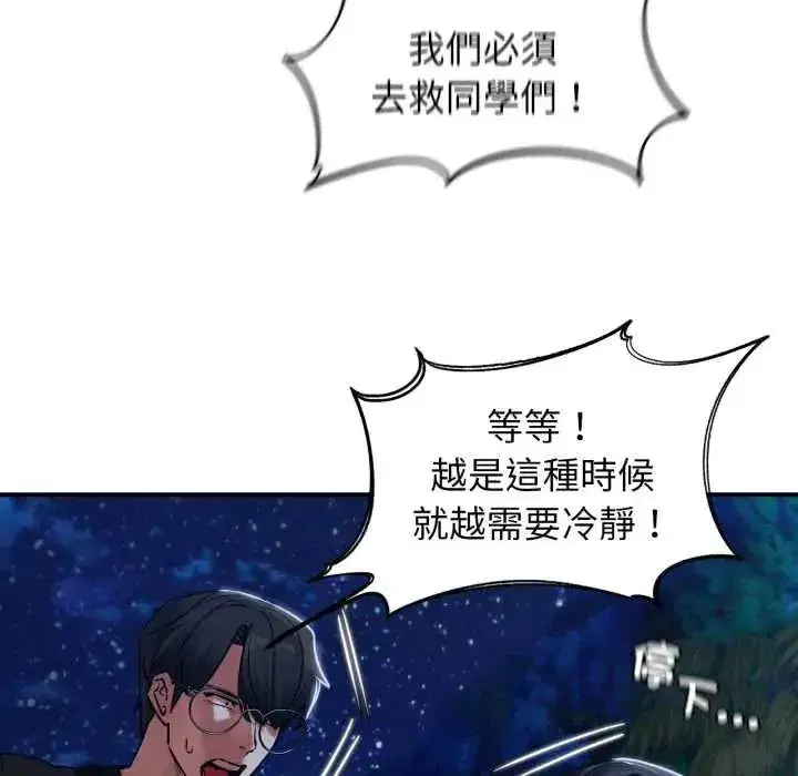 第251話