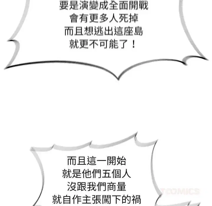 第251話