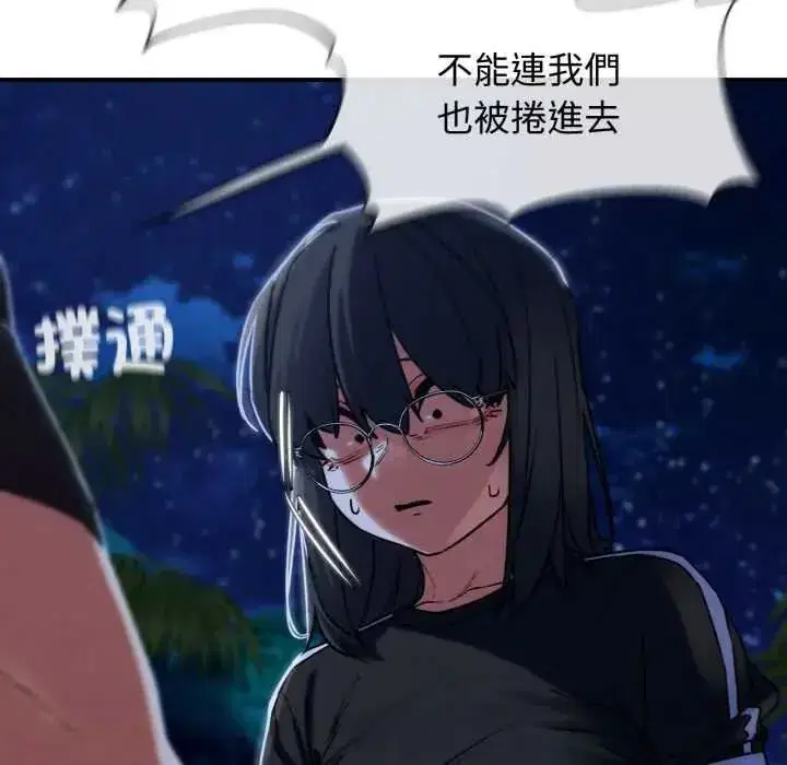 第251話