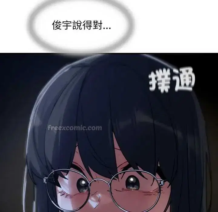 第251話