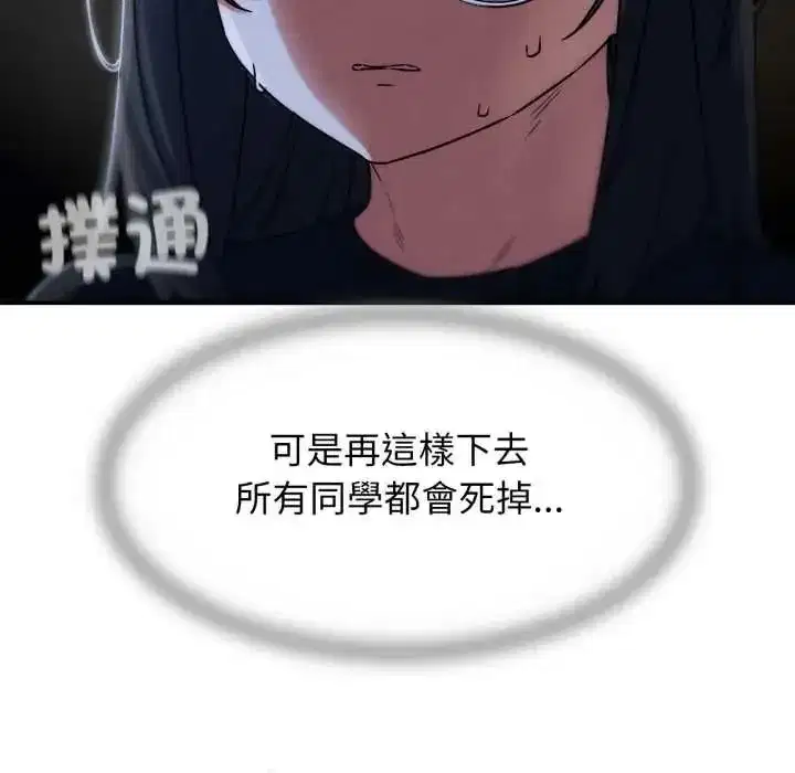 第251話