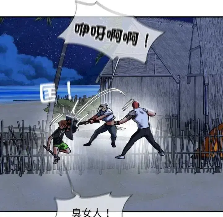 第251話