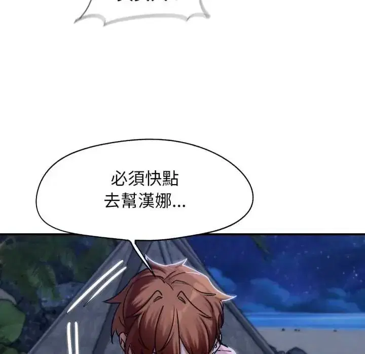 第251話