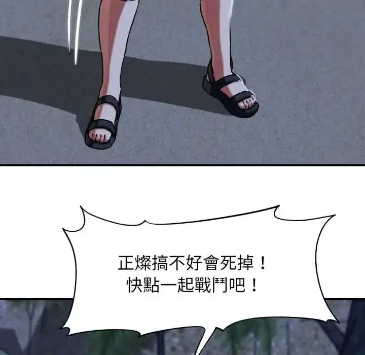 第251話