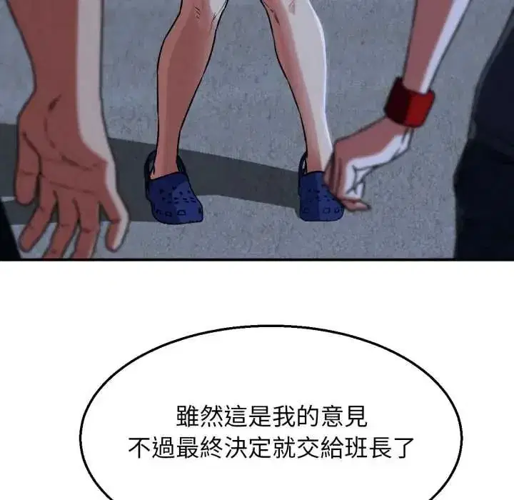 第251話