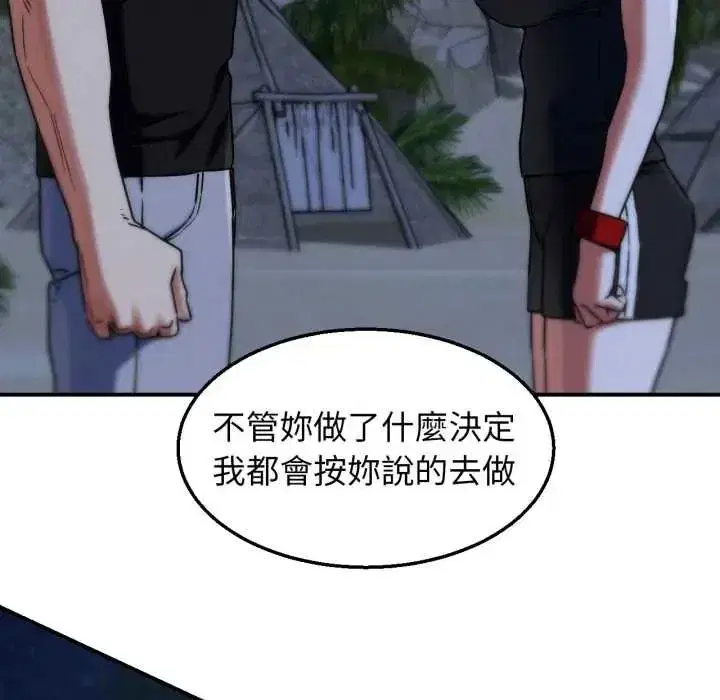第251話