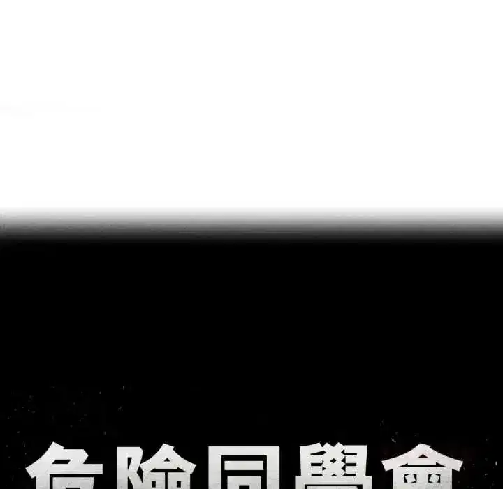 第251話