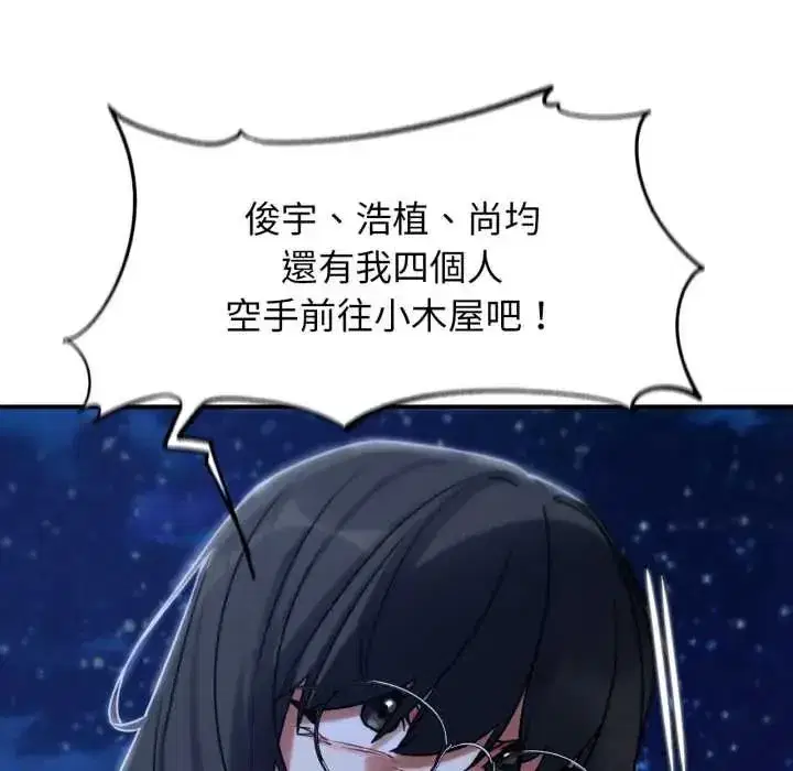 第251話