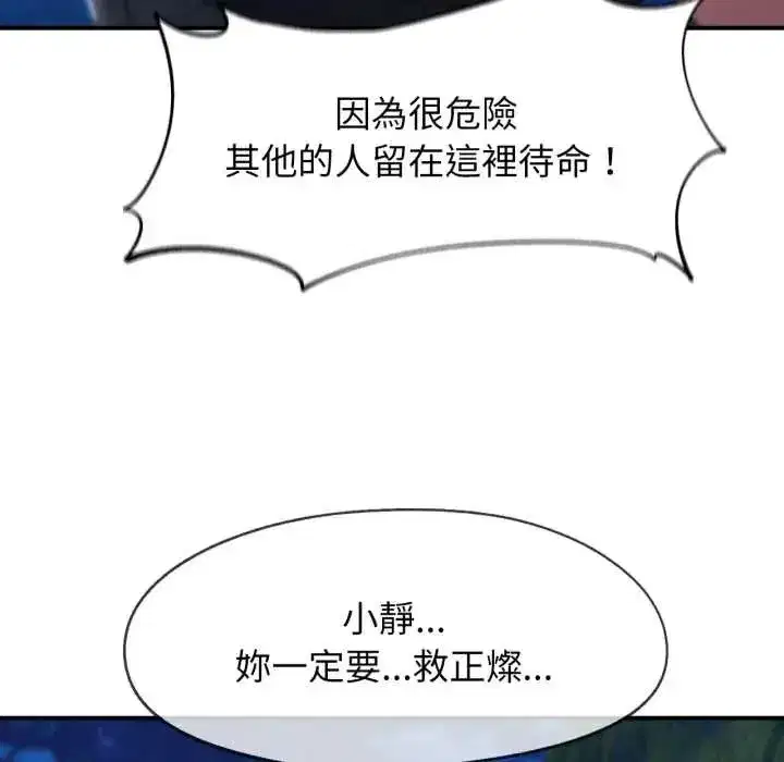 第251話