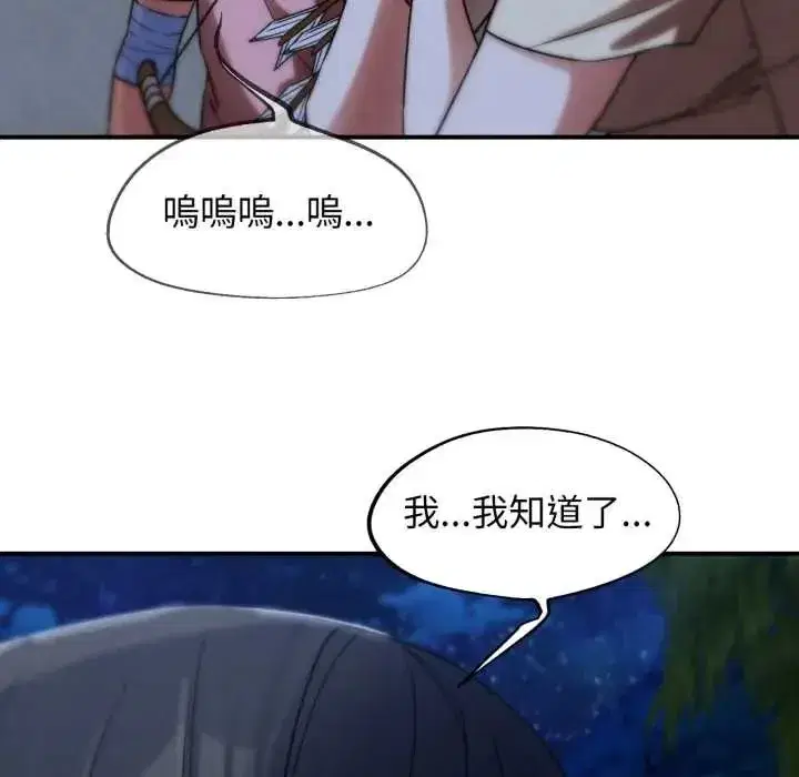 第251話