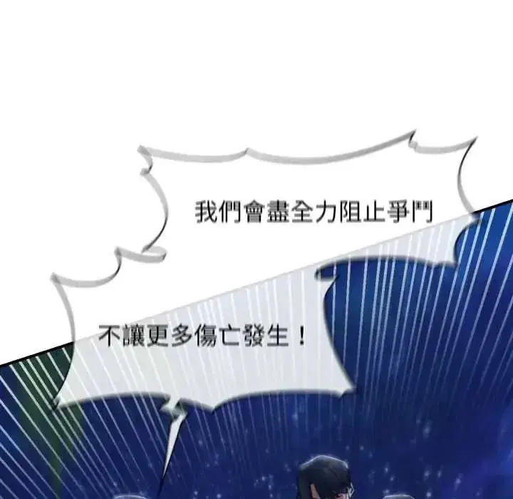 第251話
