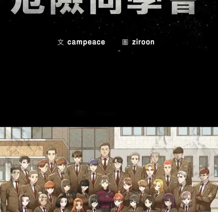 第251話