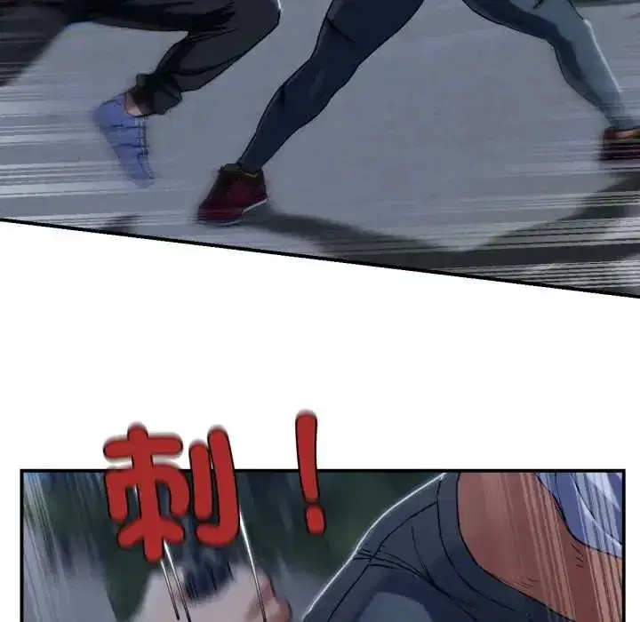 第251話