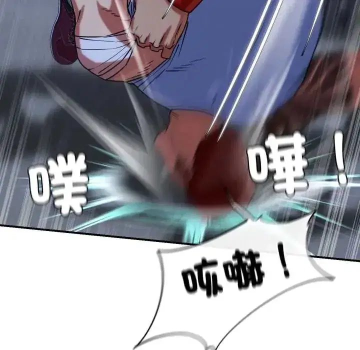 第251話