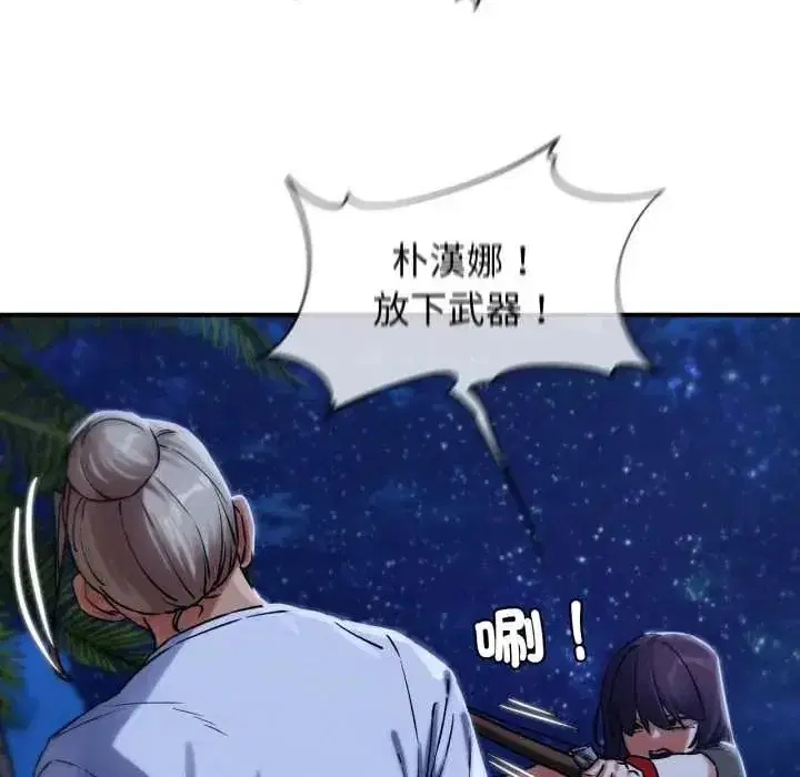 第251話