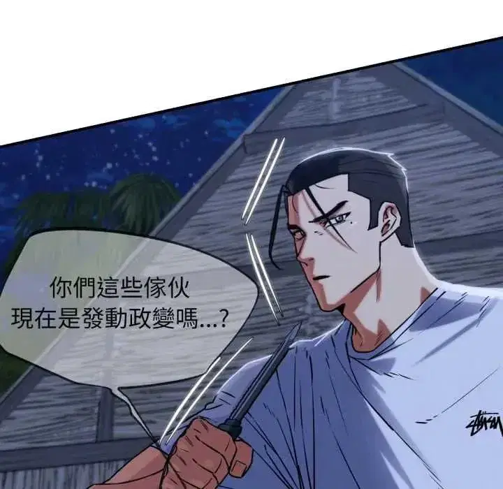 第251話