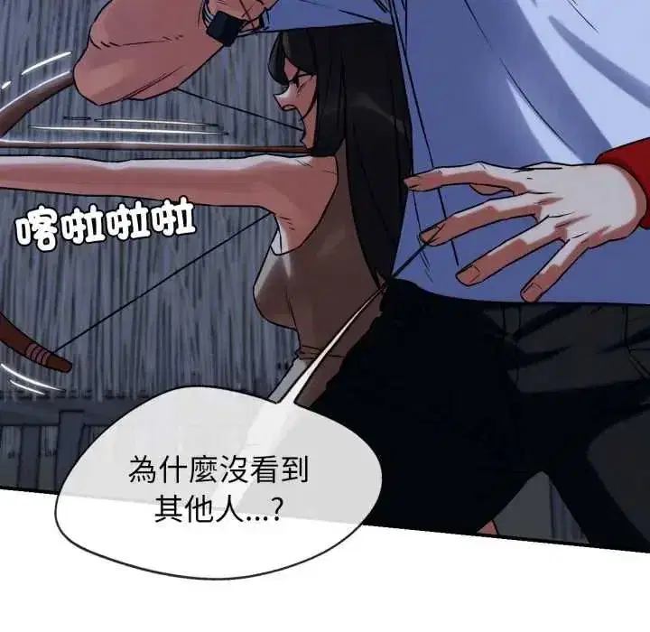 第251話
