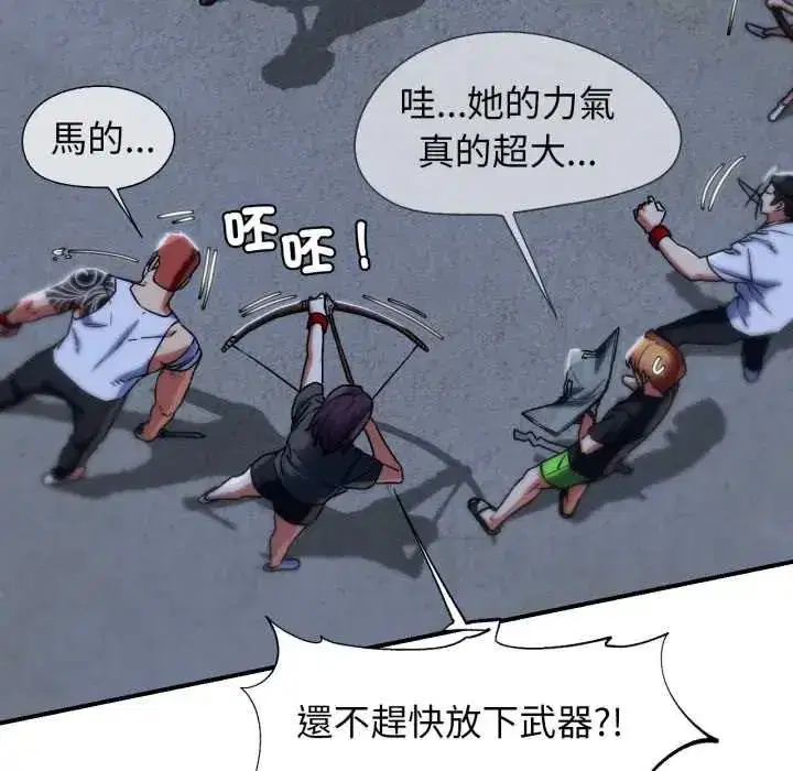 第251話