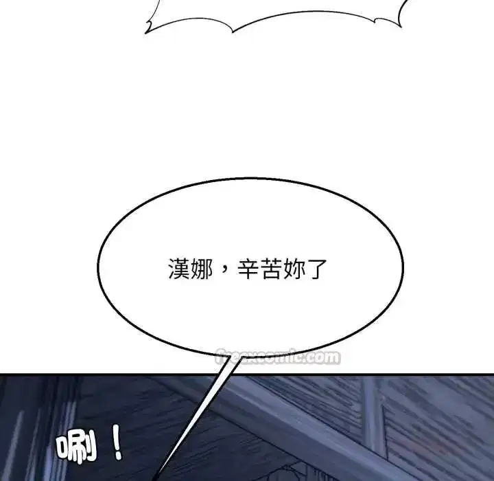 第251話