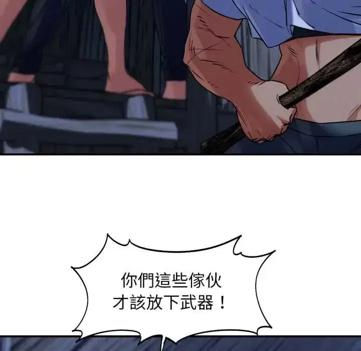 第251話