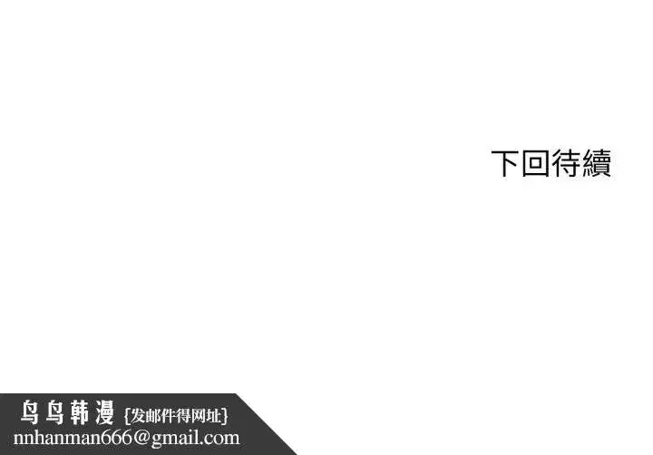 第251話