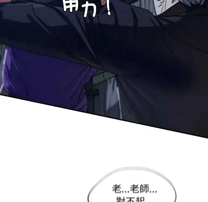 第251話