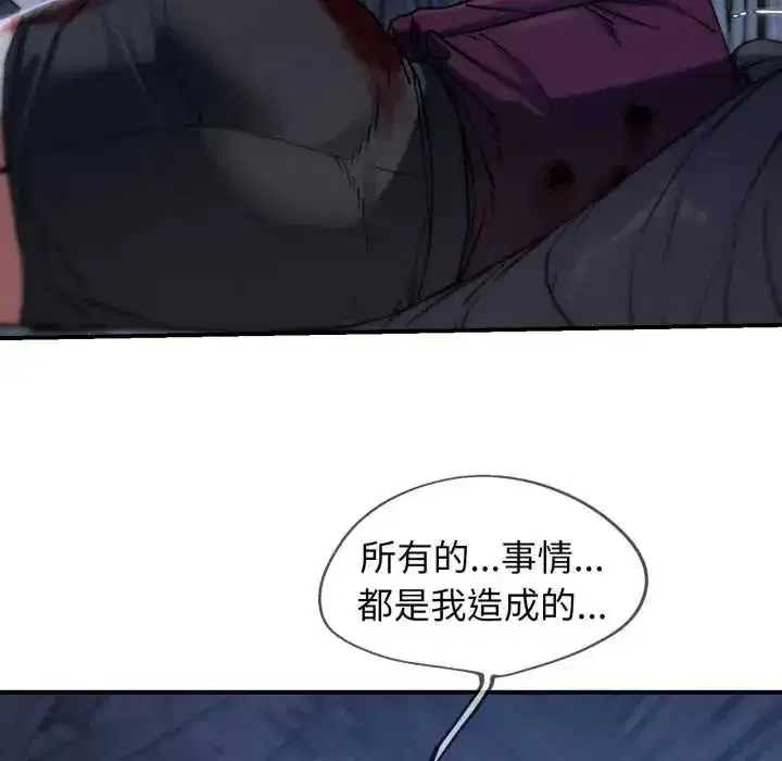 第251話