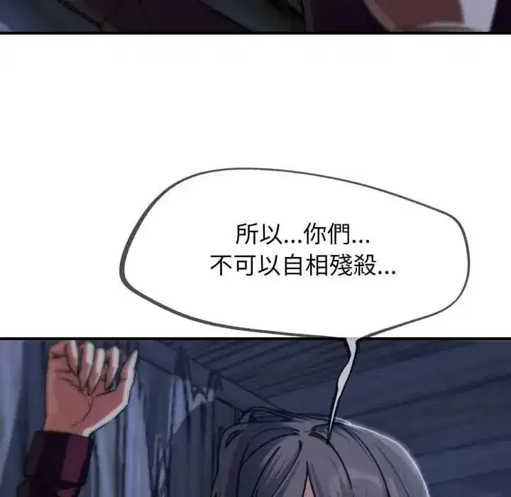 第251話