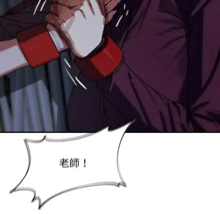 第251話