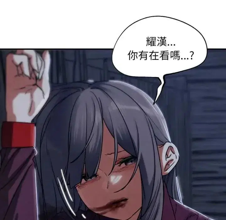 第251話