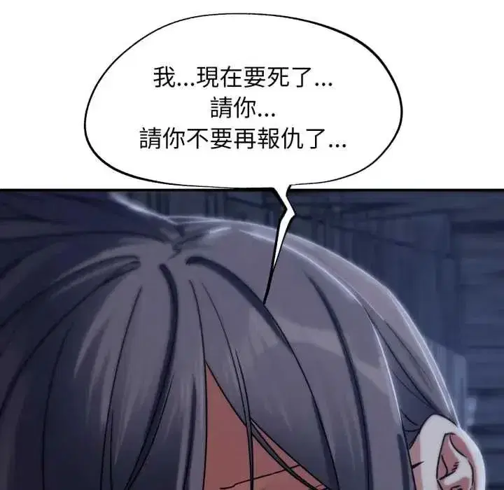 第251話