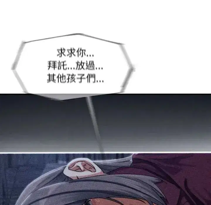 第251話