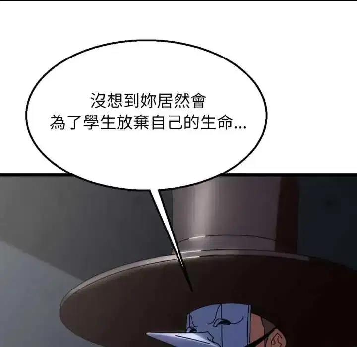 第251話