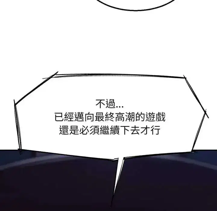 第251話