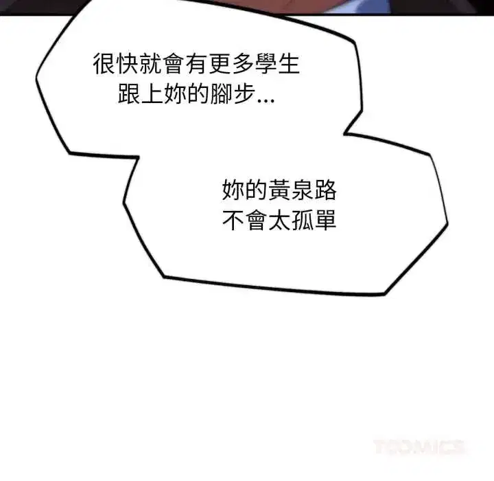 第251話