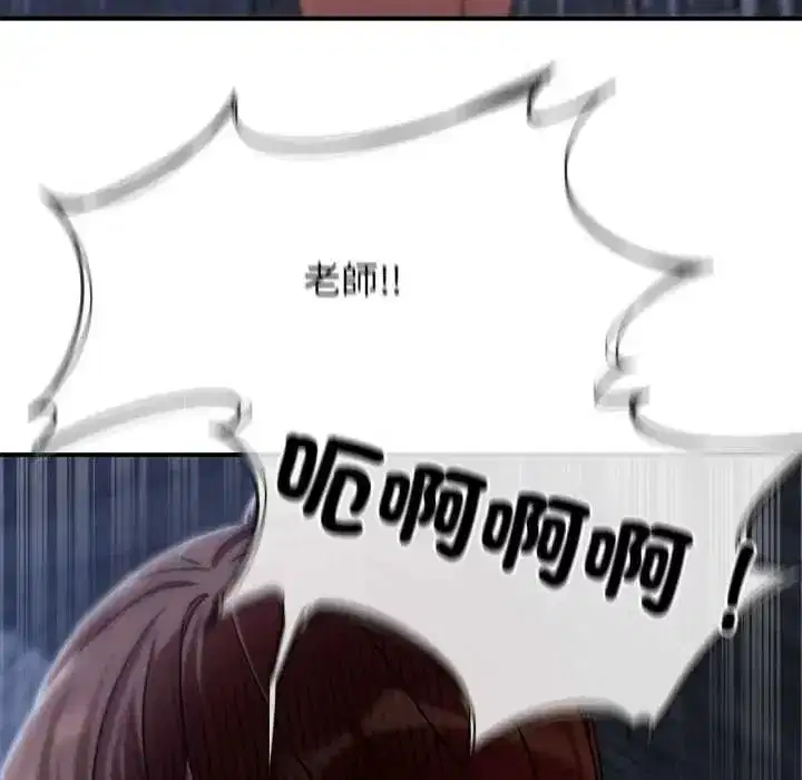 第251話