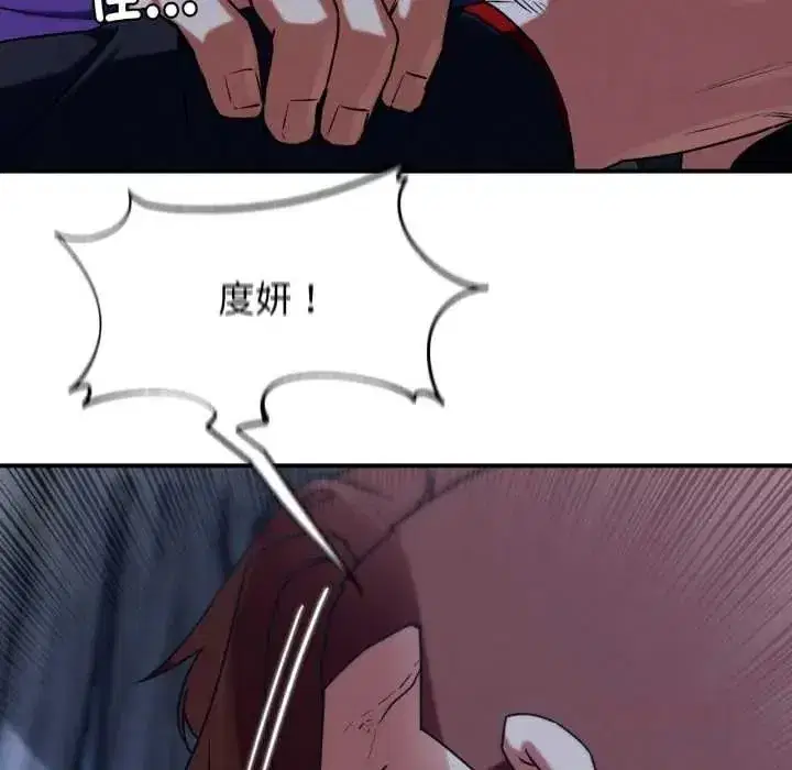 第251話