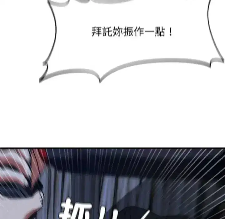 第251話