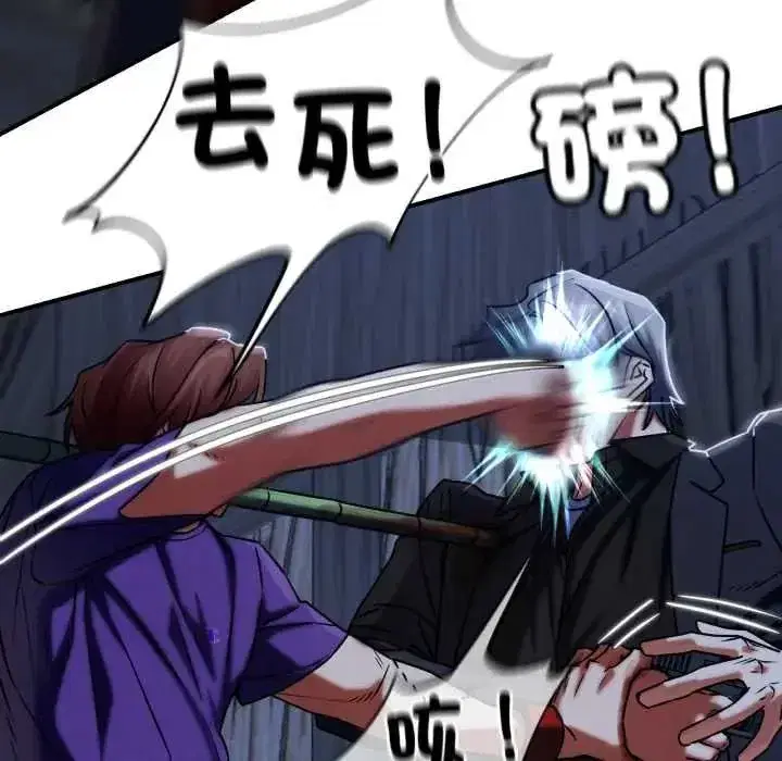 第251話