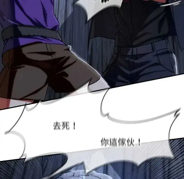 第251話