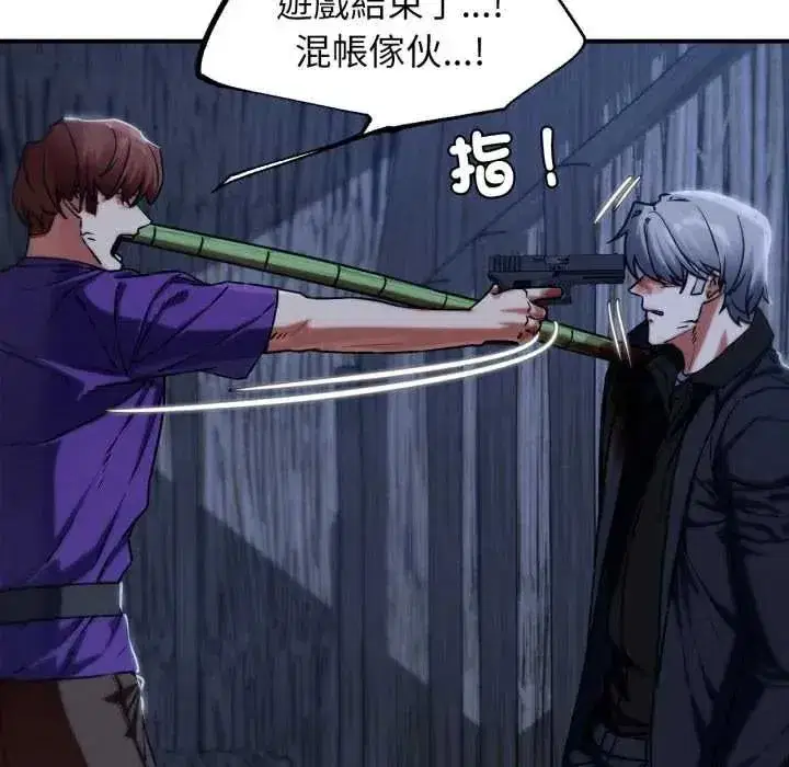 第251話
