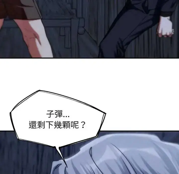 第251話