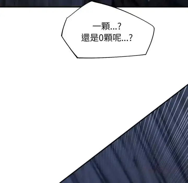 第251話