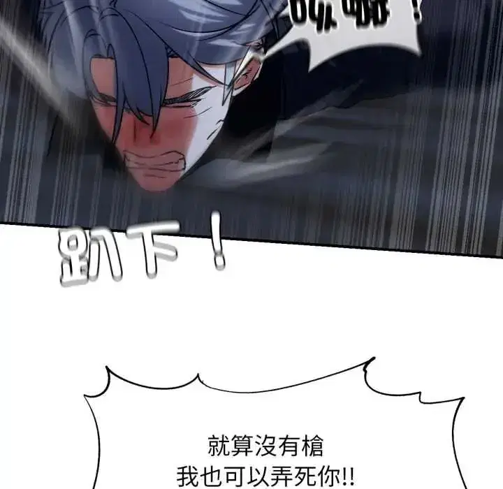 第251話