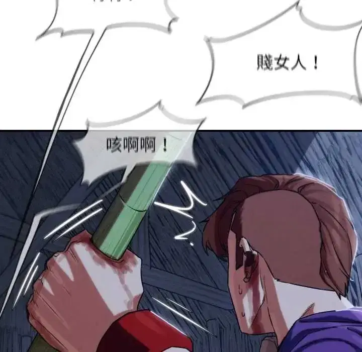 第251話