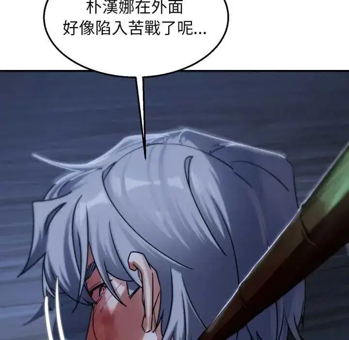 第251話