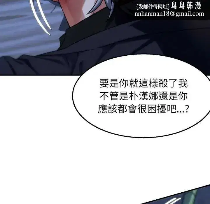 第251話