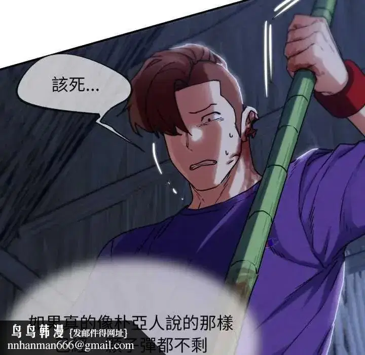 第251話