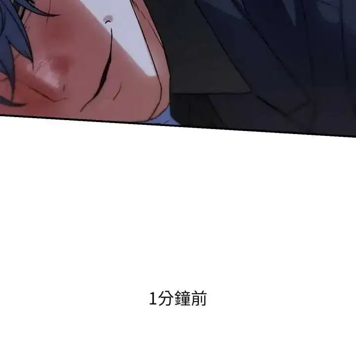 第251話