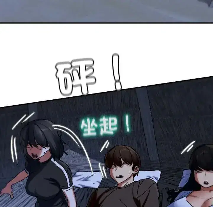 第251話